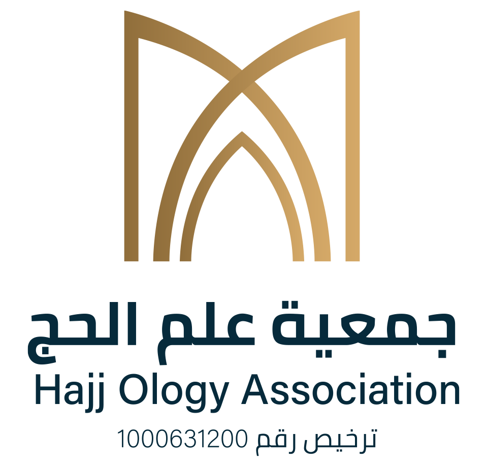 جمعية علم الحج