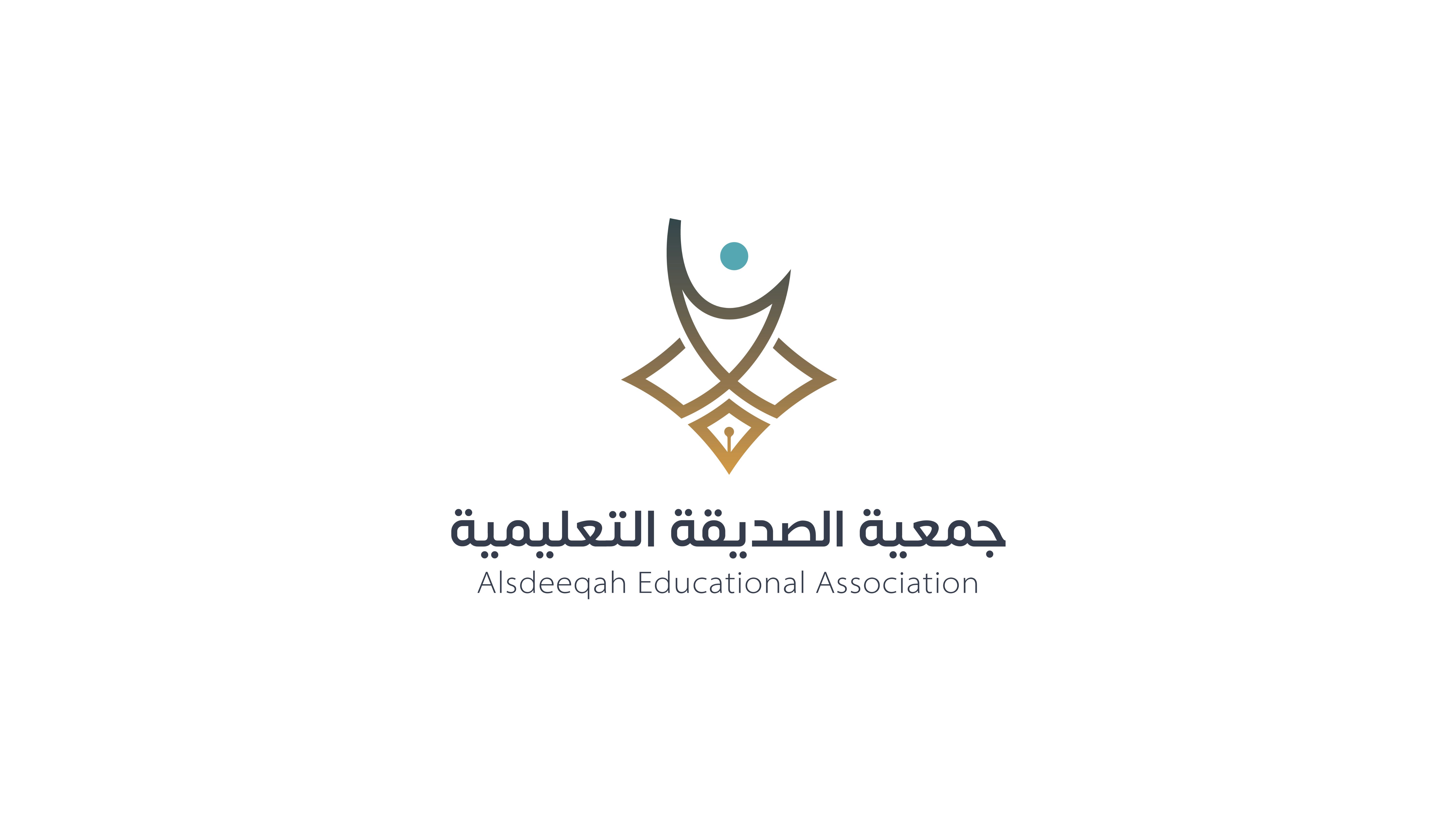 جمعية الصديقة التعليمية