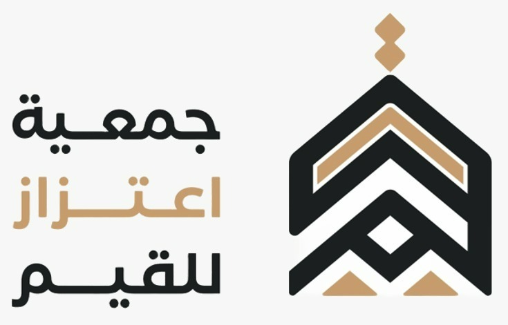 جمعية اعتزاز للقيم